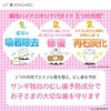 Apagard Apakids Gel