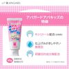 Apagard Apakids Gel