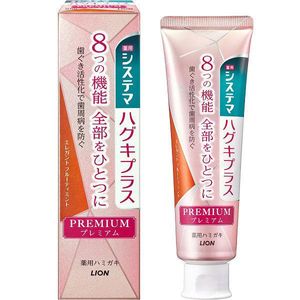 Systema Haguki Premium Premium Hamigaki优雅的Fleetimint