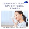 シルコット フェイシャルタオル 素肌おもい