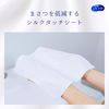 Silcot Facial Towel, Bare Skin