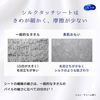 Silcot Facial Towel, Bare Skin