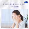 シルコット フェイシャルタオル 素肌おもい