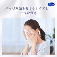 실콧 페이셜 타월 피부에 순한