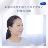 Silcot Facial Towel, Bare Skin