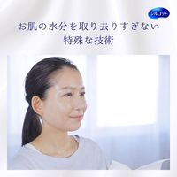 실콧 페이셜 타월 피부에 순한