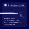 乐互宜 男士清爽舒适湿巾 10cc 微量