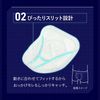 乐互宜 清爽舒适贴片 男士专用 3cc 少量
