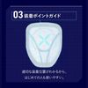 乐互宜 清爽舒适贴片 男士专用 3cc 少量