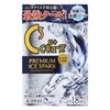 【第3類医薬品】ロートＣキューブプレミアムアイススパーク18mL