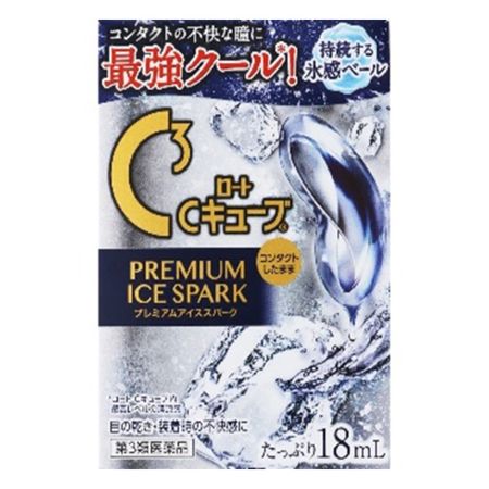 【第3類医薬品】ロートＣキューブプレミアムアイススパーク18mL