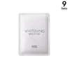 [Set of 9] MIKIMOTO Special Care Whitening Essence Mask