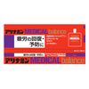 アリナミンメディカルバランスグレープ風味&lt;100ml×6個&gt;