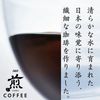 【ドリップコーヒー】AGF 煎レギュラー・コーヒー プレミアムドリップ 濃厚 深いコク 20袋