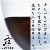 AGF 手沖常規咖啡 濃厚口感 20袋