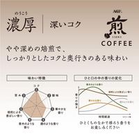 AGF 手沖常規咖啡 濃厚口感 20袋
