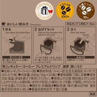 AGF 手沖常規咖啡 濃厚口感 20袋