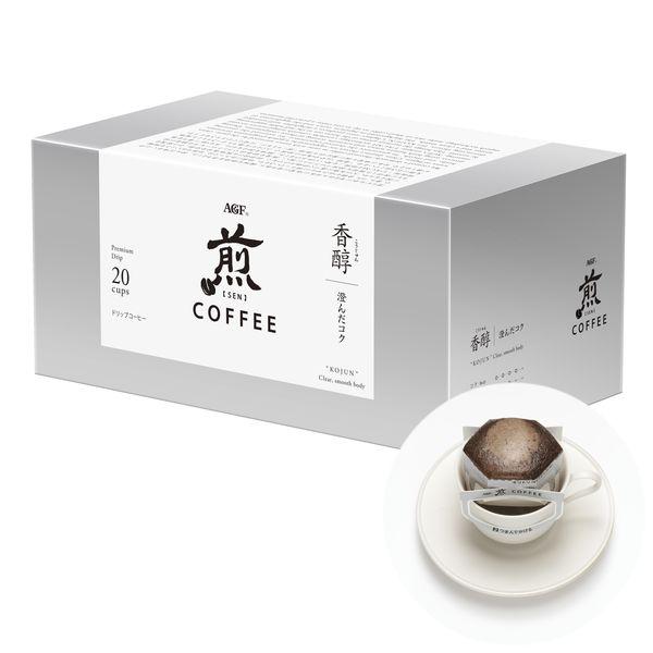 味之素AGF AGF 手沖常規咖啡 清爽香醇 20袋