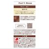 【ドリップコーヒー】UCC上島珈琲 上島珈琲店 ワンドリップコーヒー Pool N Bloom 1パック(5袋入)