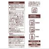 【コーヒー豆】UCC上島珈琲 上島珈琲店 炒り豆 Time to Bed 1袋(140g)
