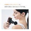 MTG SIXPAD Sixpad Power Gun 能量枪 便携按摩器 紧凑型