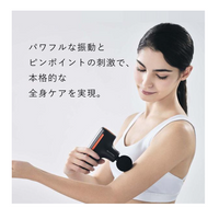 MTG SIXPAD Power Gun Compact Handheld Massager