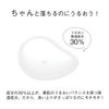 ORBIS 卸妆液补充装 150毫升