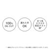 ORBIS Cleansing Liquid Refill (Makeup Remover) 150mL