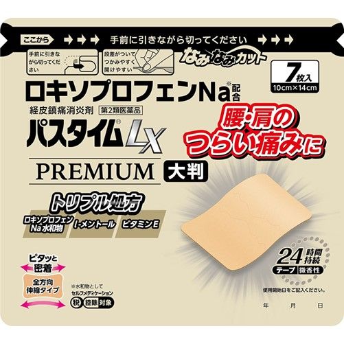 【第２類医薬品】パスタイムＬＸプレミアム大判