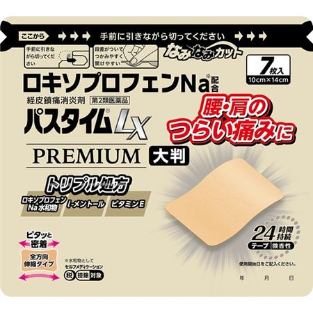 [第2類醫藥品] Pastime LX Premium Large