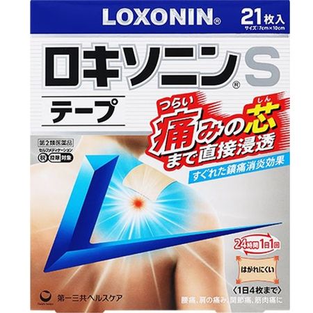 【제2류 의약품】록소닌S 테이프