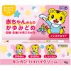 [3级药物] Kinkan High High Cream