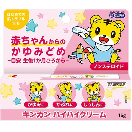 [3级药物] Kinkan High High Cream
