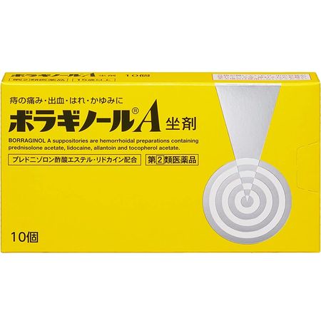 [指定第2類醫藥品] 保能痔 A栓劑