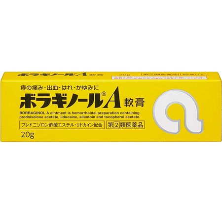 [指定第2類醫藥品] 保能痔 A 軟膏