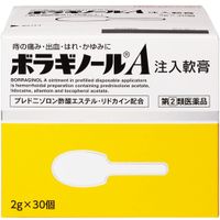 【指定第２類医薬品】ボラギノールＡ注入軟膏