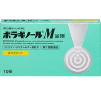 【第２類医薬品】ボラギノールＭ坐剤