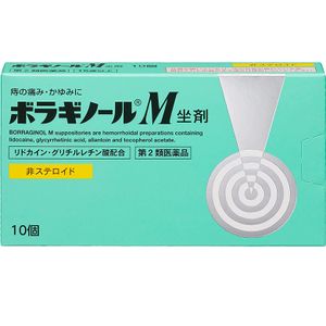 [第2類藥品] 保能痔 M栓劑