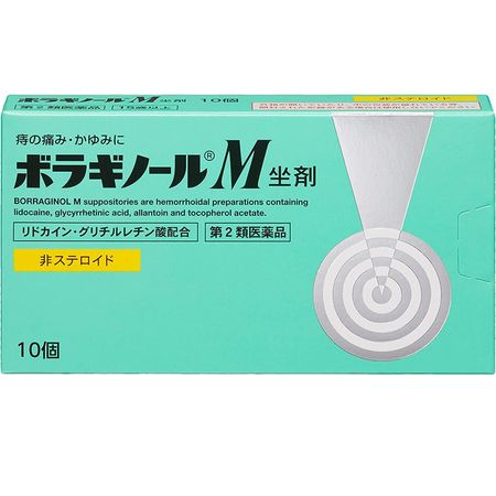 【第２類医薬品】ボラギノールＭ坐剤　