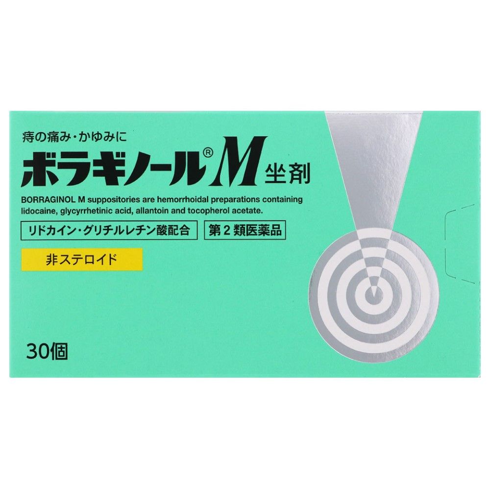 [第2類藥品] 保能痔 M栓劑