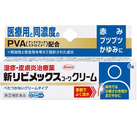 [Des. 2nd-Class OTC Drug] New Livimex Kowa Cream