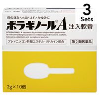 【3個セット】【指定第2類医薬品】ボラギノールA注入軟膏 2g×10