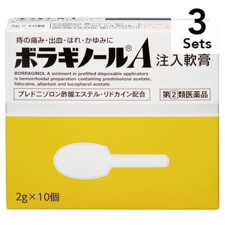 [ 3入組] [指定第2類醫藥品]保能痔A 注射軟膏 2g x 10