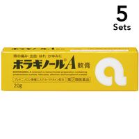 【5個セット】【指定第2類医薬品】ボラギノール A軟膏 20g