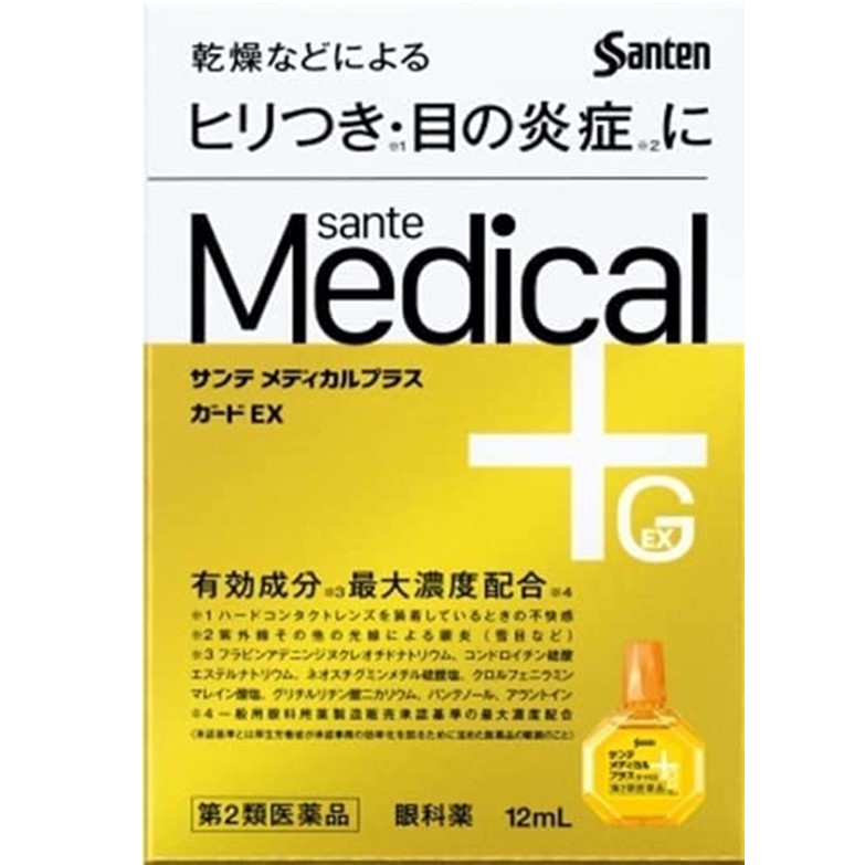 參天製藥 sante medical [第2類醫藥品]參天製藥Sante Medical Plus Guard EX 12ml