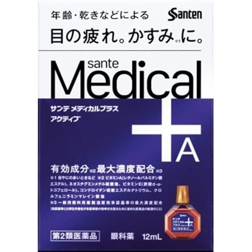 參天製藥 sante medical 參天製藥 Sante Medical Plus 眼藥水 12ml【第2類醫藥品】
