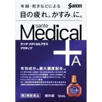 參天製藥 Sante Medical Plus 眼藥水 12ml【第2類醫藥品】