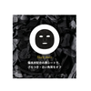 lululun Hydra F Mask 7 pieces
