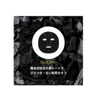 lululun Hydra F 面膜 7 片