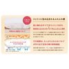 Sheelicotto有机棉餐巾34厘米翼1天（7张）Daiichi Guard